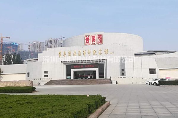 齊魯豫邊區革命紀念館與深圳豆福傳首映禮使用SD-200S安檢門及X光安檢機[圖]
