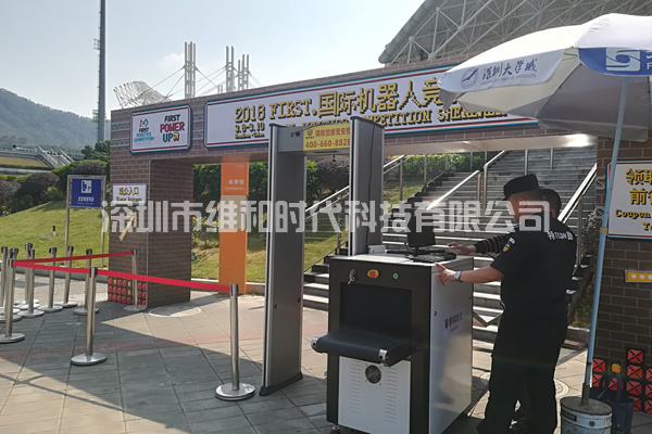 2018國(guó)際機(jī)器人競(jìng)賽深圳賽區(qū)購(gòu)買維和時(shí)代安檢門廠家SD-600型安檢門[圖]