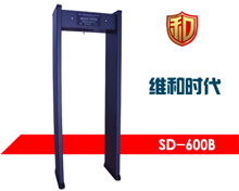 SD-600B單區安檢門