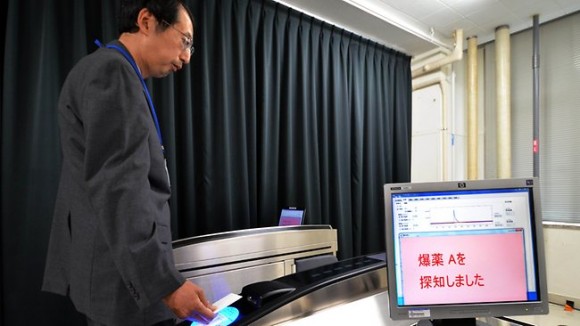 日本品牌日立發(fā)布機(jī)場(chǎng)專(zhuān)用型炸彈檢測(cè)安檢門(mén)原型機(jī)[圖]