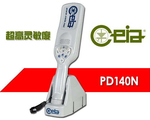 CEIA意大利啟亞PD140指一個系列并非只一款手持金屬探測器型號
