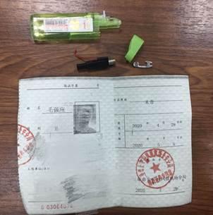 機(jī)場安檢門探測查獲拆分打火機(jī)