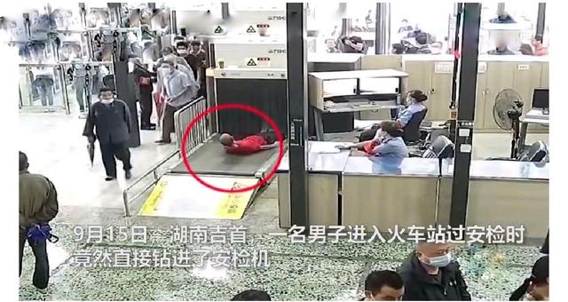 湖南吉首火車站安檢門通道[圖].jpeg