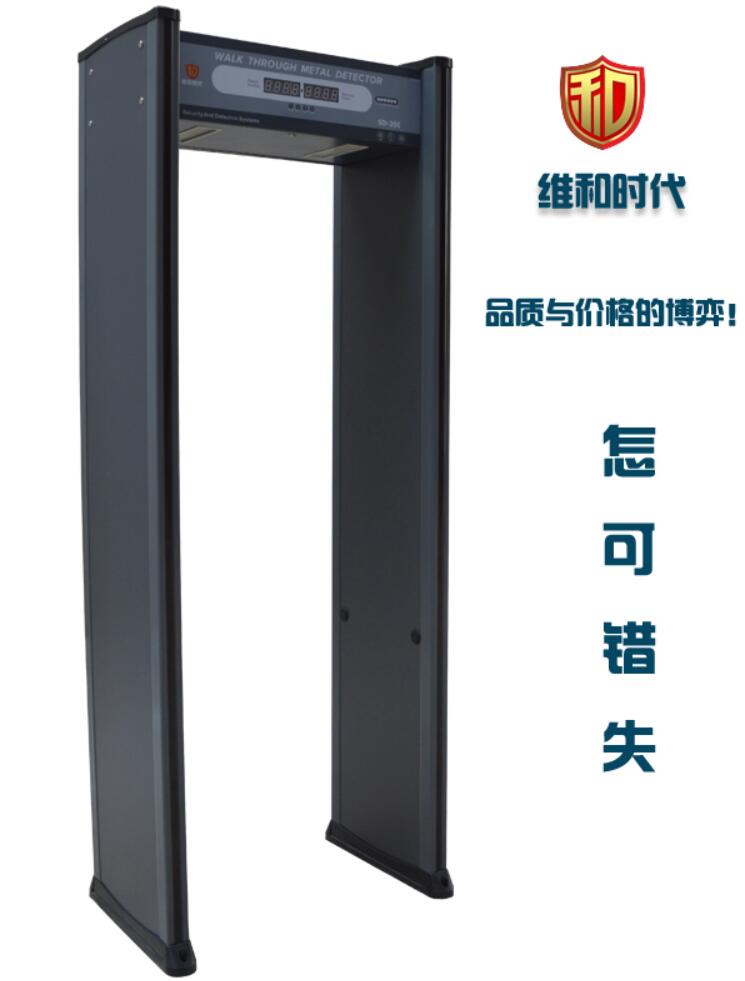 機關(guān)單位為什么要選擇手機探測門？